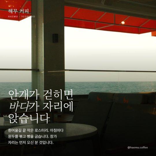 같은 글로 만든 인스타 카드