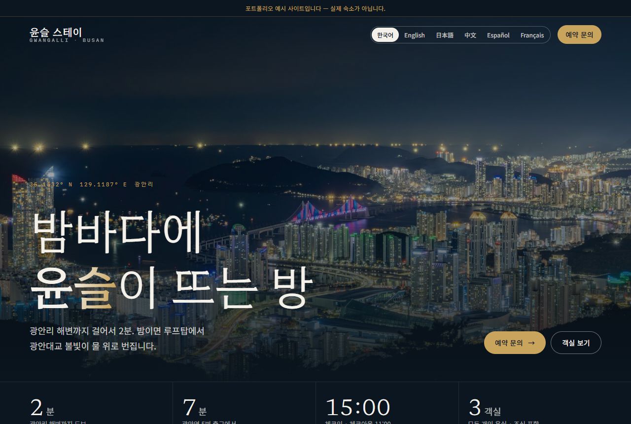 숙소 템플릿